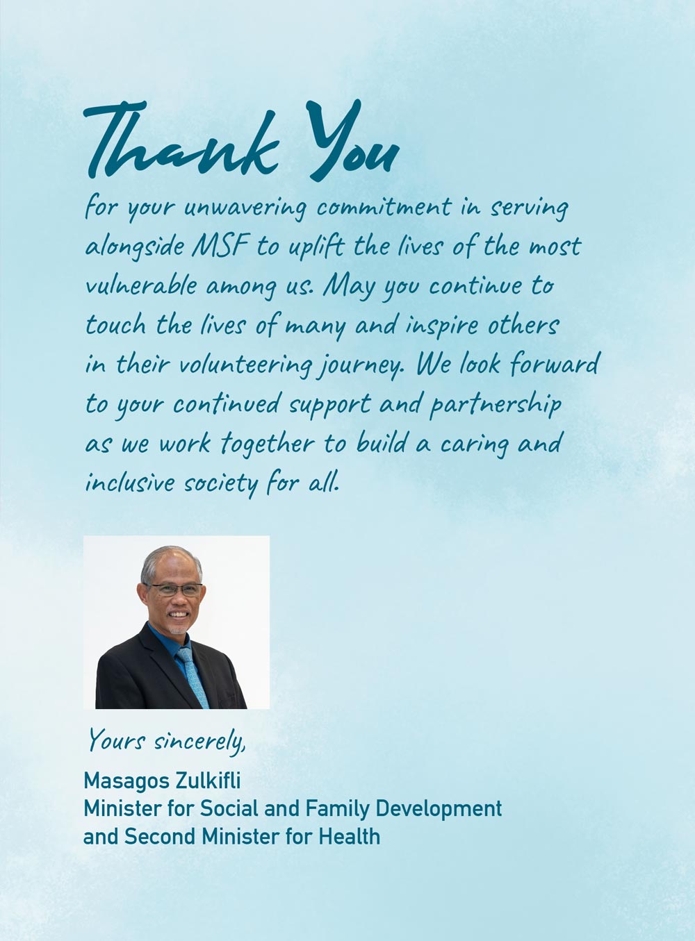 MSF Volunteer and Partner Awards Thank You Message Image