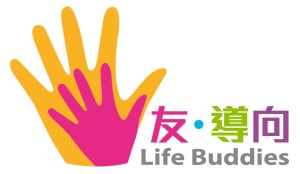 Hong Kong Life Buddies