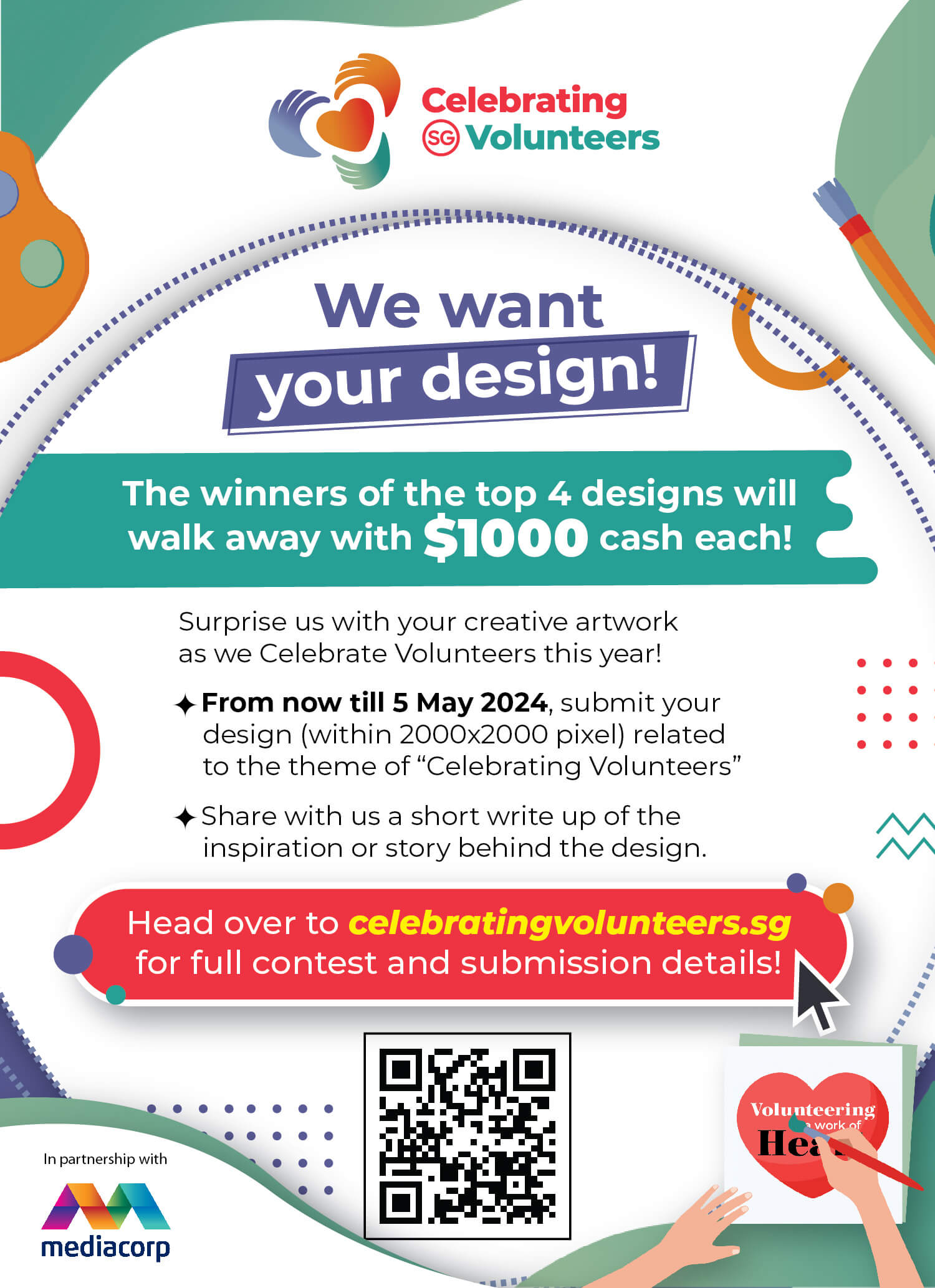 Brochure for volunteer design contest